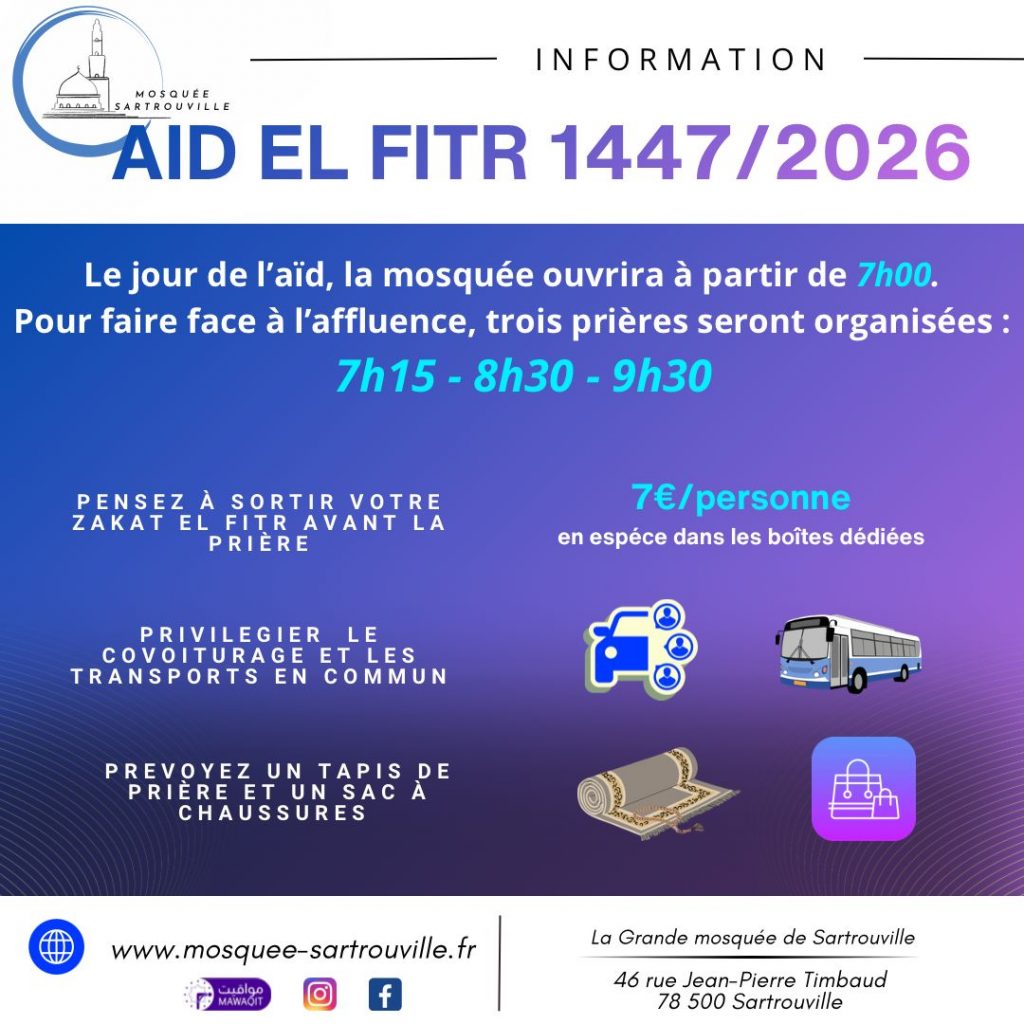 Aïd El Fitr 1447 / 2026